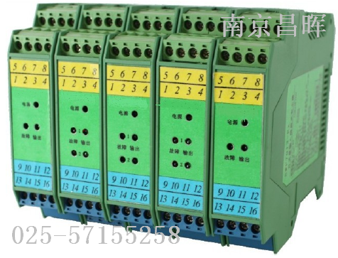 昌暉SWP7025-EX（回路供電）12V/60mA開(kāi)關(guān)量輸出隔離安全柵