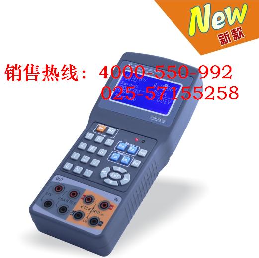 SWP-CA102S手持式熱工信號校驗(yàn)儀/信號發(fā)生器