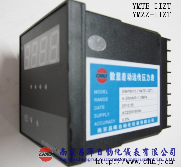 YMTE-IIZT、YMZZ-IIZT數(shù)顯差動(dòng)遠(yuǎn)傳壓力表-南京昌暉