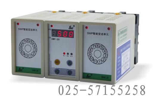 CHNJ-TOB99/A、CHNJ-T0B99/A系列信號隔離器--南京昌暉