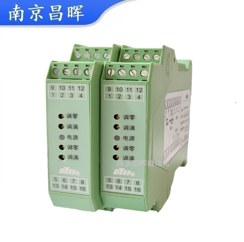 DYASGP01、DYASGP02、DYASGP02D工頻變送顯示儀表