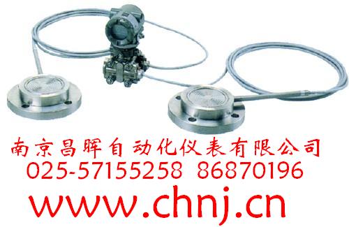 EJA118W、EJA118N、EJA118Y型隔膜密封式差壓變送器--南京昌暉